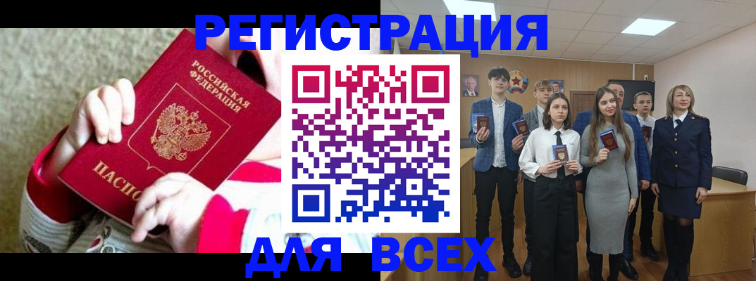 регистрация для дет. сада в Будённовске